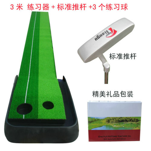 ゴルフ練習器具/ パター練習器具/ 室内 /3メートル /インポート