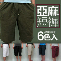 メンズショートパンツ 五分丈 亜麻 夏 ゆったり  カジュアル ファッション
