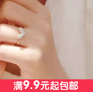 韓国のポップ ジュエリー 卸売り ダイヤモンド ハート 指輪 特価セール