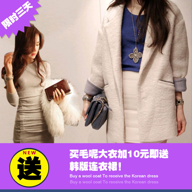 2013秋冬新作 韓国風 大きいサイズ レディス オシャレ ファッション ロング ウール コート