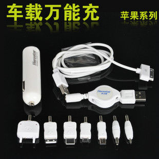 純正 Apple 電話 充電器 USB 7コネクタ 車 ユニバーサル 物品