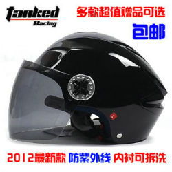 タンクヘルメット  オートバイヘルメット  電動の車ヘルメット  最新  内張り洗い張り可