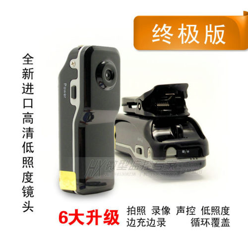 ミニカメラ 最小カメラ DV PCカメラ HD ミニ 音声コントロール 盗難防止 監視