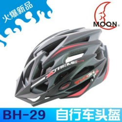ヘルメット 自転車用ヘルメット マウンテンバイクのヘルメット 超軽量