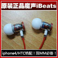 イヤホン   ヘッドセット付き  ワイヤー  iPod  iPhone4  HTC