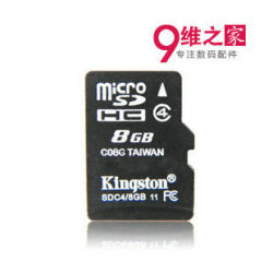 携帯メモリカード  メモリカード  マイクロ  SD  8G