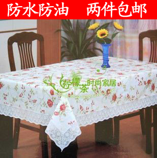 テーブルかけ テーブルクロス 防水 油を防ぐ 多色 トップグレード PVC