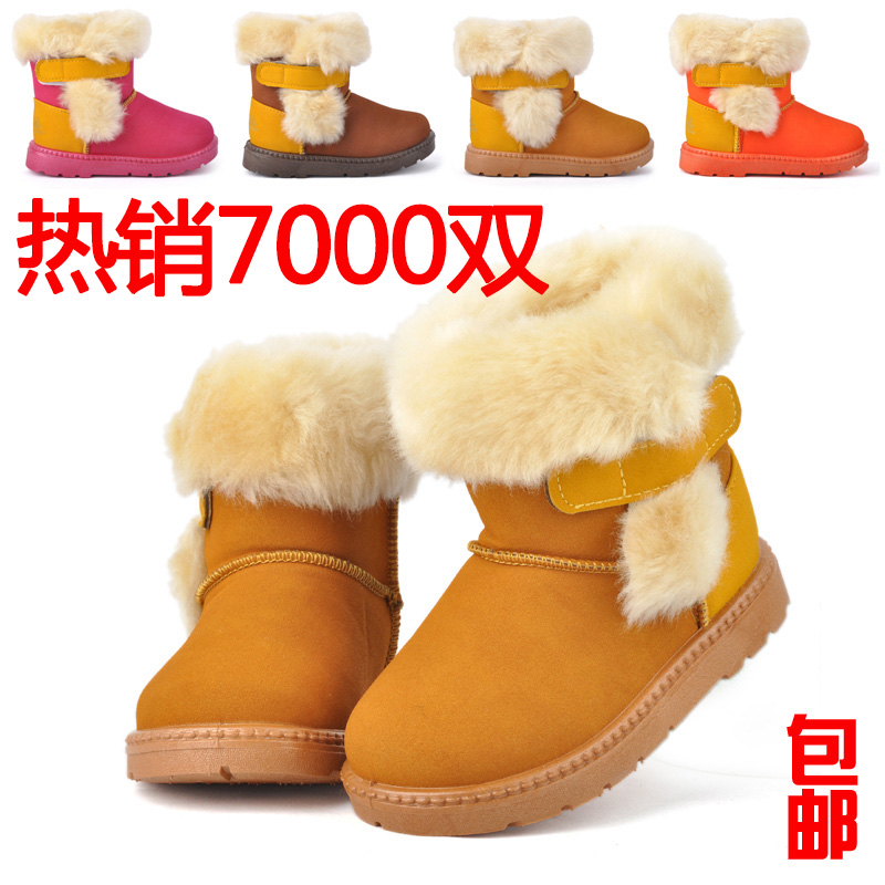 赤ちゃんの靴 児童ブーツ 暖める綿入り 可愛い 冬 新型 