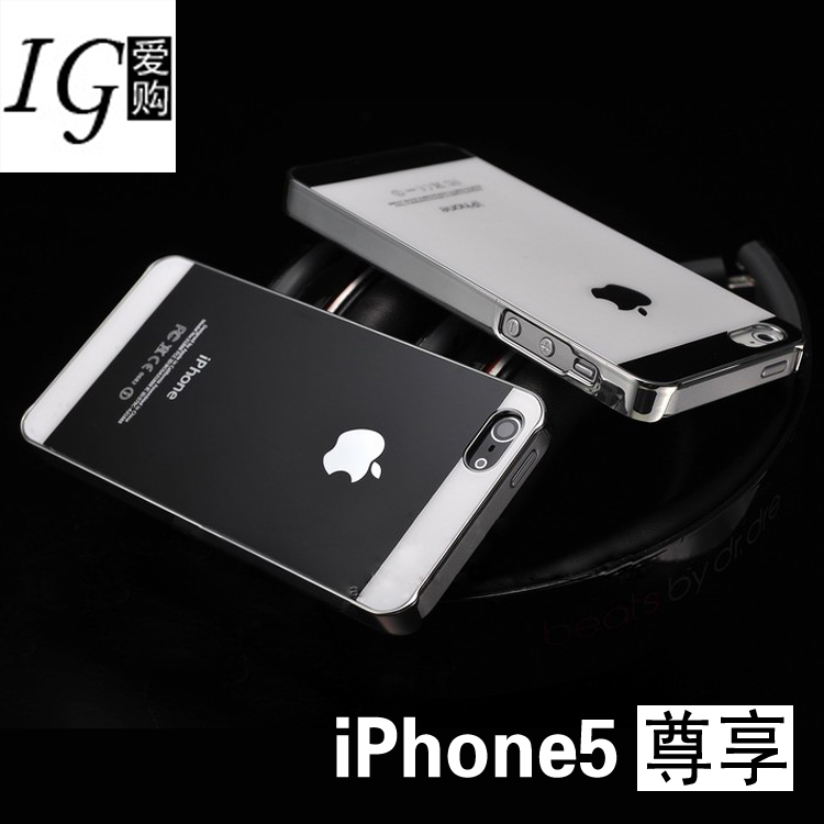 iphone5 携帯ケース 保護フィルム付き 金属メッキ枠 お買い得 