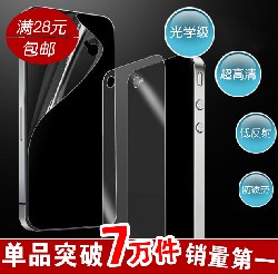iphone4 5 4S 画面保護フィルム 保護フィルム付き ラインストーン 超薄 